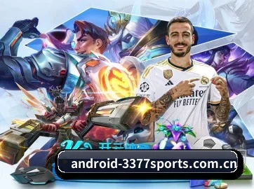 3377体育电竞 APP 界面
